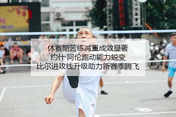 xiu-sai-qi-ku-lian-jian-zhong-cheng-xiao-xian-zhu-yue-shen-a-lun-pao-dong-neng-li-tui-bian-bi-er-jin-gong-xian-sheng-ji-2-988.jpg